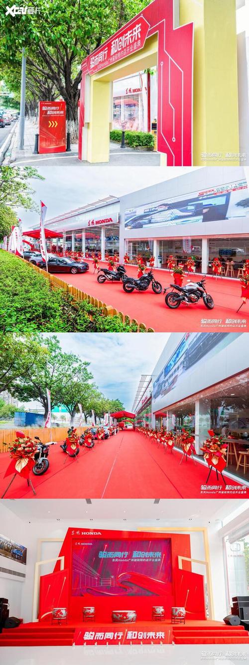 东风honda广州骏和店以科技解锁未来,全面强化东风honda品牌的产品