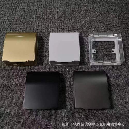 沈阳公牛插座