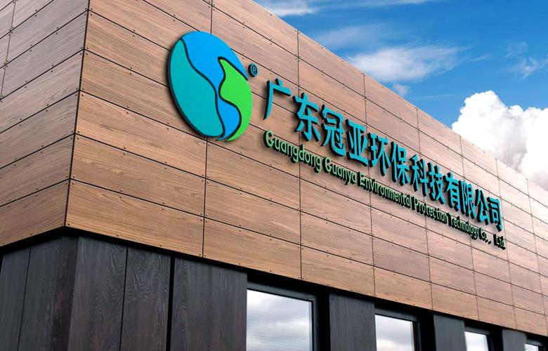 全自动软化水设备的原理与优势解析